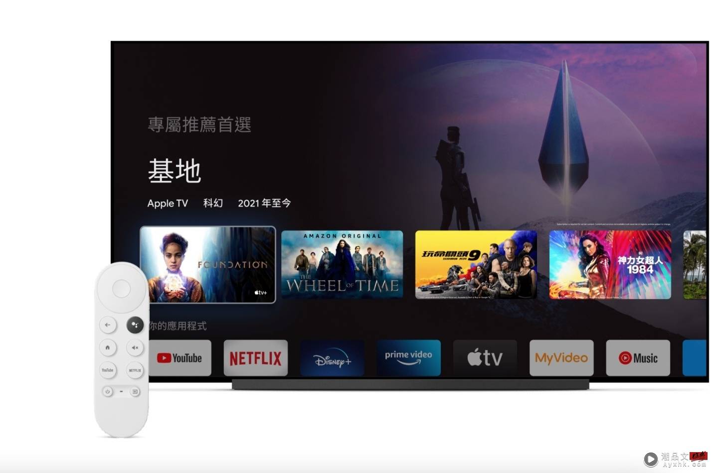 全新 Google Chromecast 正式登台！支援 Google TV 和智慧声控，售价新台币 1,999 元 数码科技 图3张